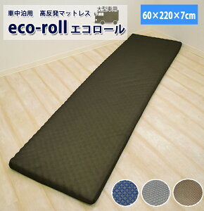 Ԓ }bg gbNp}bgX }bgX gbNp ~zc  gbN Ԓ}bg nCG[X@60×220cm@7cm GR[ Q Q ^ Lvpi 