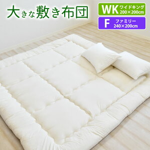 傫ȕ~zc ChLOTCY 200×200cm t@~[TCY 240×200cm ~ӂƂ ~zc ~ӂƂ zc { y h_j RۖhL킽 gp z