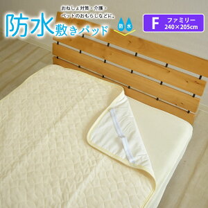 􂦂h~pbh F t@~[ 240×205cm  ˂ 􂦂 h ~pbg pC