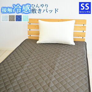 jbg⊴~pbh ڐG⊴ Z~VOTCY 80×195cm ڐG⊴~pbh Ђ~pbh Ђ}bg ⊴pbh N[~pbh ėp 􂦂  xbhpbh