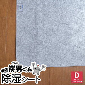 􂦂 V[giYj _u 130×180cm O[ }bg Ih~ C΍ Q΍ h_j hJr L hL ې􂢉\ Ih~V[g EHbVu CV[g 