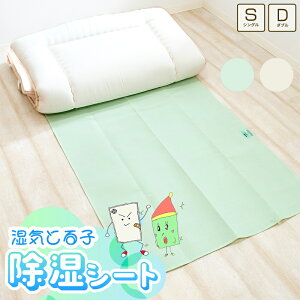 V[g VO 90×180cm _u 130×180cm CƂq ݂ǂ肿  O[ Ȃ肭 x[W VJQ }bg ZT[t C CƂ zV[g  I ~