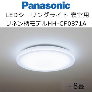 pi\jbN LEDV[OCg Q^Cv lf 8p HH-CF0871A Panasonic  Ɩ@qlZttił