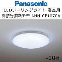 楽天市場】hh-cf2033aの通販