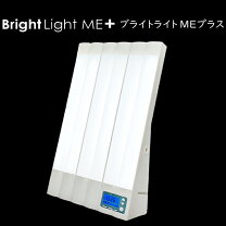 楽天市場】ブライトライト me＋の通販