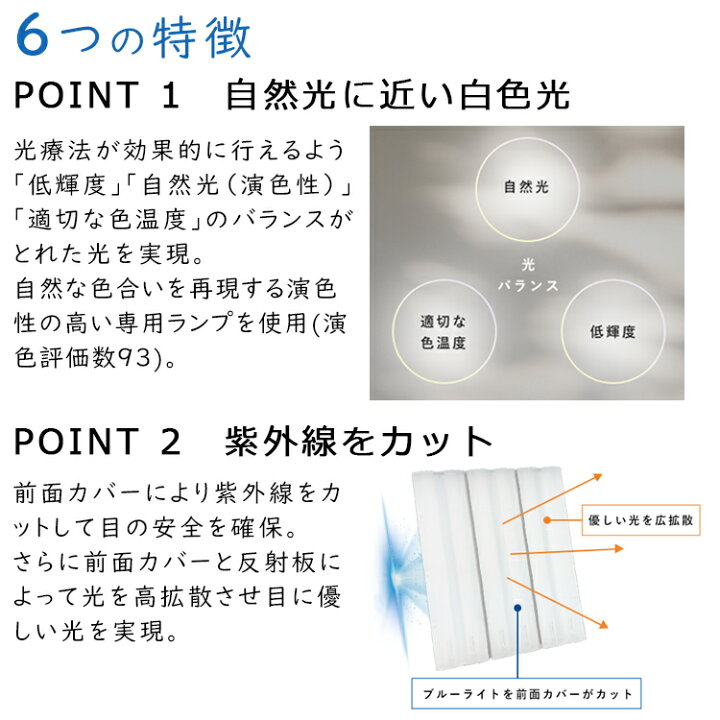 楽天市場】ブライトライトME+ 光目覚ましライト 約幅33×高さ53.5×奥行 