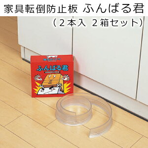 i2ZbgjƋ]|h~ ӂ΂N(2{) 4.3×90cm hДpi ϐk