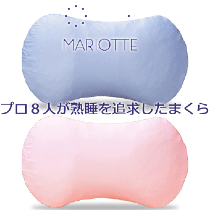 楽天市場】ディープレス MARIOTTE(マリオット)プラチナコットンの専用枕カバー ※カバーのみ、枕本体は含まれておりません(対象ピロー:マリオット、mocci、sobae) : 眠りのお部屋 楽天市場】ディープレス MARIOTTE(マリオット)プラチナコットンの専用枕カバー ※カバーのみ、枕本体は含まれておりません(対象ピロー:マリオット、mocci、sobae) : 眠りのお部屋