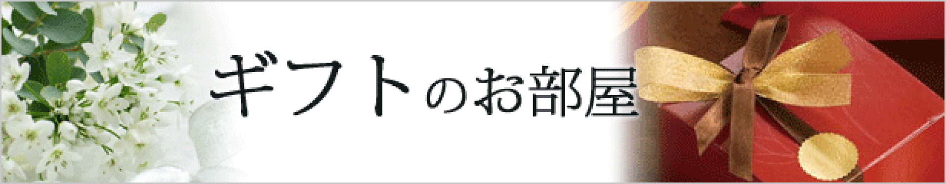 バレンタインデー