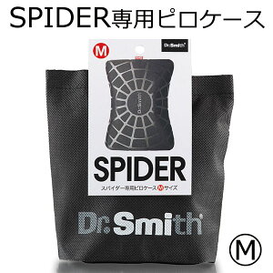 Dr.Smith@hN^[X~X@XpC_[p@s[P[X@MTCY@SPIDER@17175N@J[FubN