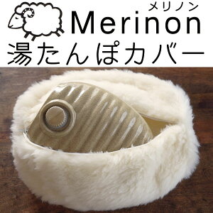 Merinon m  Jo[ r E[ WOOL { GRg