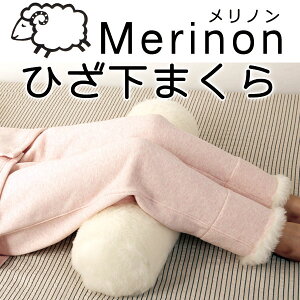 Merinon m Ђ܂ G Ђ G r E[ WOOL {
