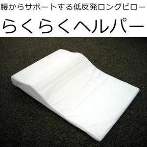 ���N���N�w���p�[ �ᔽ�������O�s���[ 75×50×10�`2cm�y���������z�܂��� ���� �炭�炭