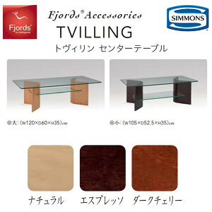 Ki tBh gB Z^[e[uij105×35×s52.5cm KXe[u Fjords Tvilling