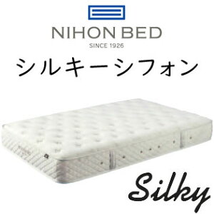 日本ベッド　シルキーシフォン　マットレス　シングルサイズ　幅98×195×24cm 11316【送料無料】