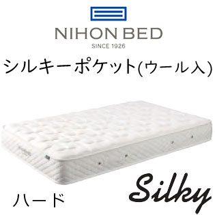 マットレス 日本ベッド シングルの人気商品・通販・価格比較 - 価格.com