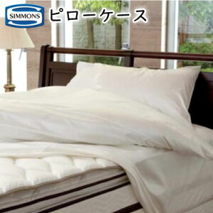 VY r[eBXgNX s[P[X VN50 50 LE1201 J[:ItzCg 󒍐Yi simmons beautyrest luxe