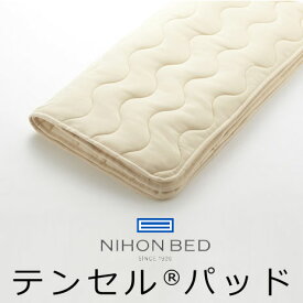 日本ベッド ベッドパッド スムースパッド テンセル 50837