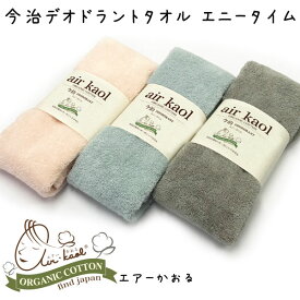 楽天市場 エアーかおる ハーフバスタオルの通販