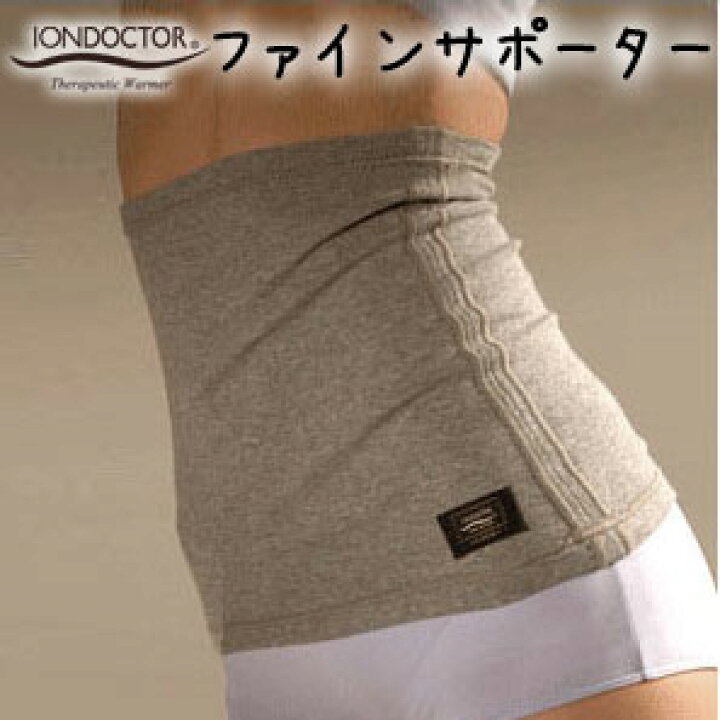 楽天市場】イオンドクター ファインサポーター 薄型 IONDOCTOR F29 