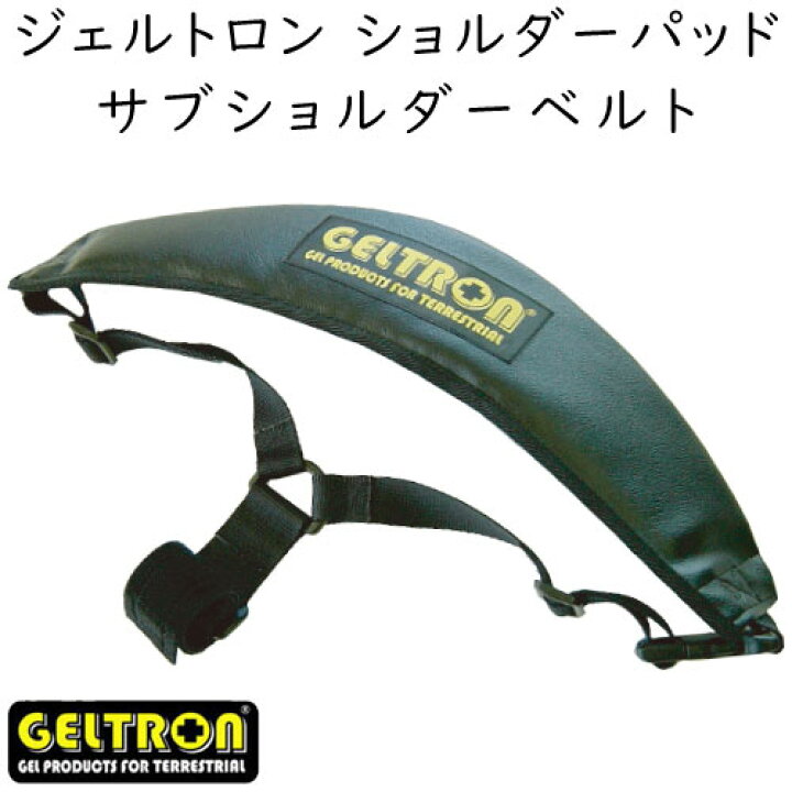 楽天市場】ジェルトロン ゴルフ用 サブショルダーベルト 幅9×長さ45×厚み1.5cm キャディ ゴルフクラブ バック 父の日 : 眠りのお部屋 楽天市場】ジェルトロン ゴルフ用 サブショルダーベルト 幅9×長さ45×厚み1.5cm キャディ ゴルフクラブ バック 父の日 : 眠りのお部屋