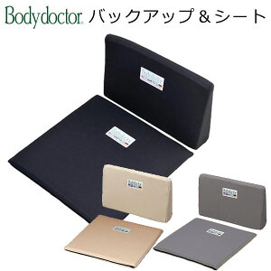 NbV Body doctor {fBhN^[ obNAbv V[g NbV J[pi ItBX rO _CjO ݑ [g pzc ֎qNbV  p CX `FA V