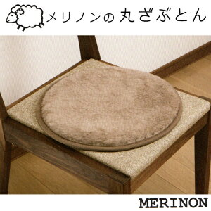 Merinon m `FA}bg ۂԂƂ OCbVuE r E[ WOOL ܂zc { ܂邴