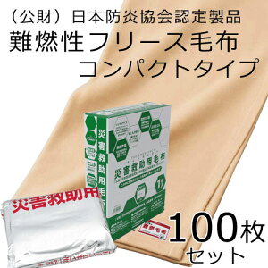 h ЊQ΍p pbNѕz RpNg^CviRt[Xѕzj140×200cm {hF萻i ItBX  Ǘg    ~