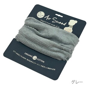 GA[ GA[Xk[h Air Snood t[TCY z  GA[^I Q JuA @̃^I y  ₳