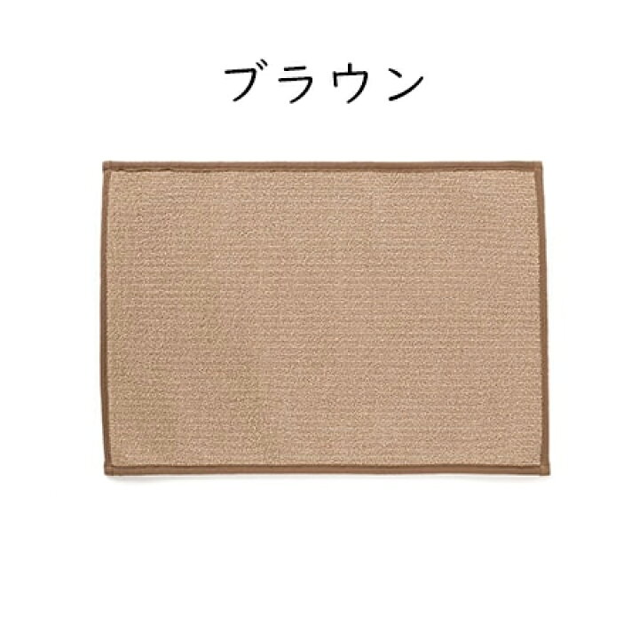 楽天市場】＼ 人気 ／SASAWASHI（ささわし）バスマット Bath さらさら  