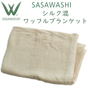 SASAWASHIi킵jVNbt uPbgi150×200cmjJ[FItzCg WBL-01 a