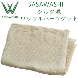 SASAWASHI 킵 VNbt n[tPbgi100×150cmjJ[FItzCg WBL-03 yz