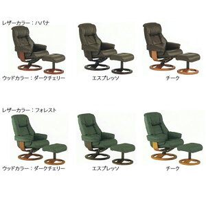 Ki̔X tBh NCjO`FA 555 Rx[X`FA+tbgXc[Zbg (U[^CvFmfBbNCjFjords555 R BASE CHEIR VY v ֎q  rO k [