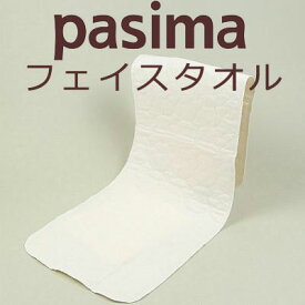 pasima パシーマ フェイスタオル 34×105cm 5817 龍宮 すやすや ふわふわ さらさら あんしん
