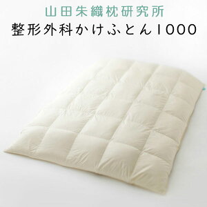 K̔X RcD `O Hѕzc ӂƂ1000 ~p 150×210cm  ӂӂ zc 16`O t ۔^ { ȂȂ