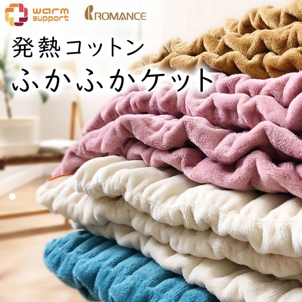 シール織 毛布の人気商品・通販・価格比較 - 価格.com
