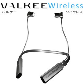 イヤホン型 光照射器 VALKEE Wireless 2（バルケーワイヤレス2)　バルケー ブライトライト セラピー 体内時計　耳 光目覚まし ヴァルケー ヴァルキー 日本正規品 朝型 リズム 時差 新生活
