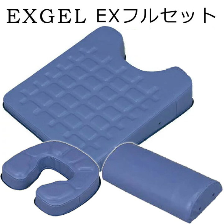 楽天市場】EXGEL エックスジェル EXフルセット（EXフェイスマット＋EX  