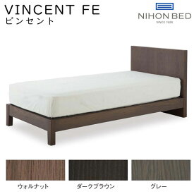 日本ベッド ベッドフレーム キングサイズ VINCENT FE ビンセント 引出し無し 約183×202×HB85cm ※ベッドベースのみ、マットレスは含まれておりません