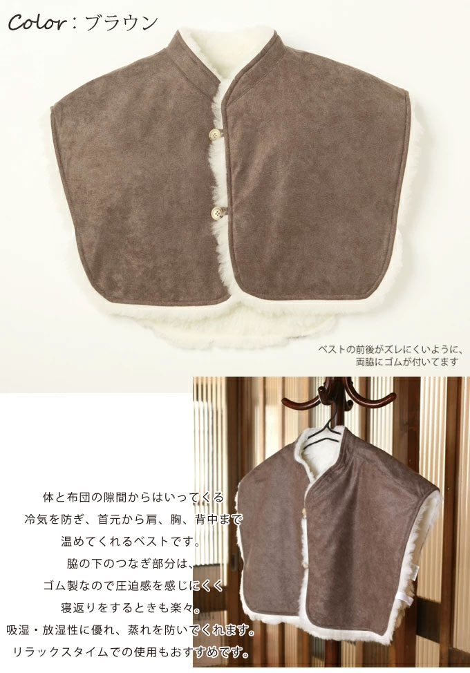 楽天市場】Merinon メリノン おやすみベスト 羊毛 ウール WOOL 日本製