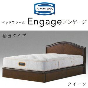 シモンズベッドフレーム」の人気商品一覧 | 安い商品を通販サイトから 