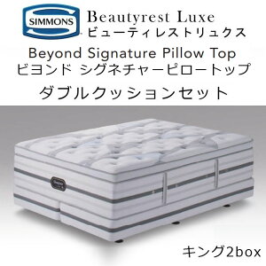 Ki̔X VY _uNbV r[eBXgNX rhVOl`[s[gbv }bgX+{bNXXvO Zbg69cm AA21BS1+BA21BU1 simmons beautyrest luxe |Pb