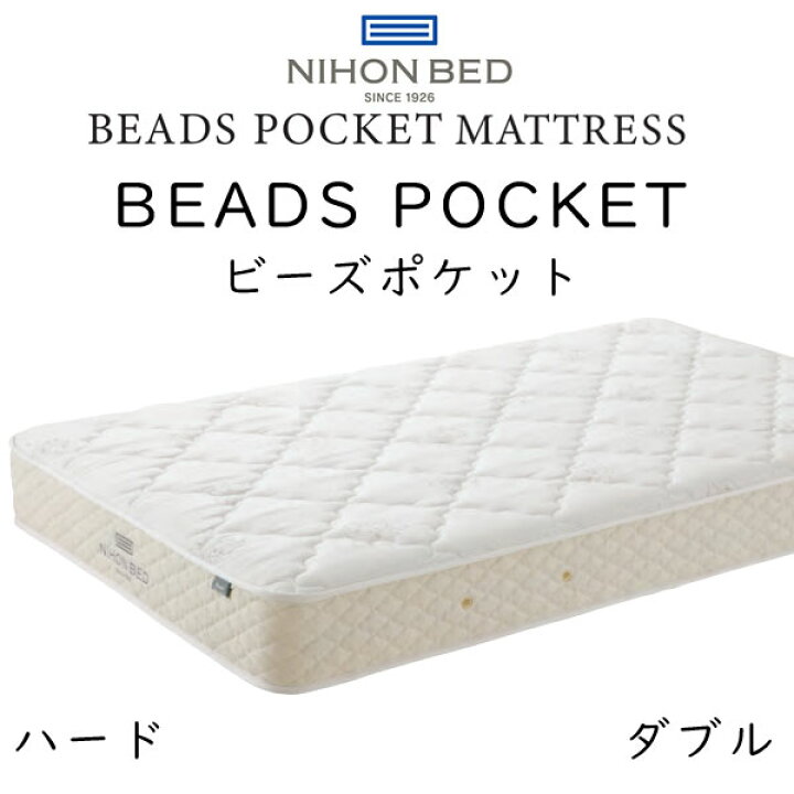 楽天市場】【開梱設置付き】日本ベッド マットレス ダブルサイズ 