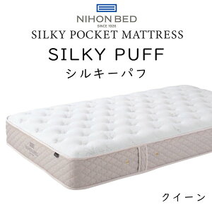 Ki̔X {xbh }bgX VL[pt 24cm Silky Puff Mattress 11317 |PbgRC }bgX