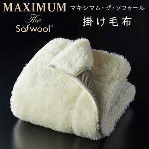 �f�B�[�u���X MAXIMUM Sofwool�i�}�L�V�}�� �\�t�[���j�|���ѕz �������m �\�t�D�[�� �\�t�E�[��