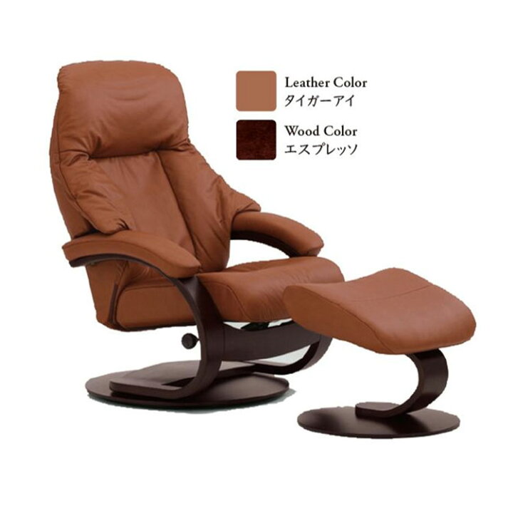 楽天市場】シモンズ フィヨルド リクライニングチェア アルファ C 