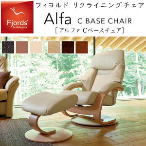 Ki̔X tBh NCjO`FA At@ Cx[X`FA+tbgXc[ZbgiU[^CvF\tgCjFjords Alfa C BASE CHEIR VY v ֎q  rO k 