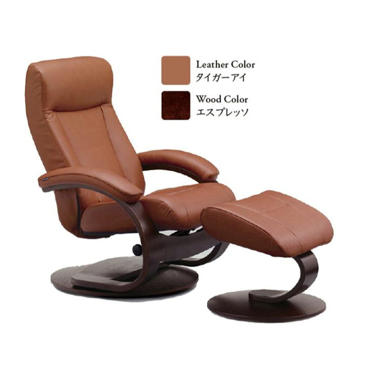 楽天市場】シモンズ フィヨルド リクライニングチェア アヴェンシス C 
