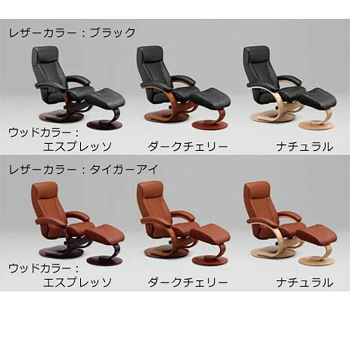 楽天市場】シモンズ フィヨルド リクライニングチェア アヴェンシス C 