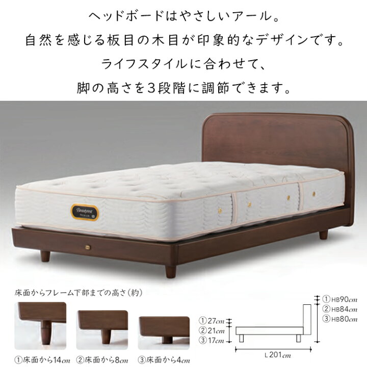 楽天市場】正規品販売店 シモンズ ベッドフレーム ノートリーフ 